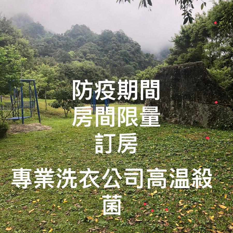 蓬萊生態農場仙山民宿 Nanzhuang Exterior photo